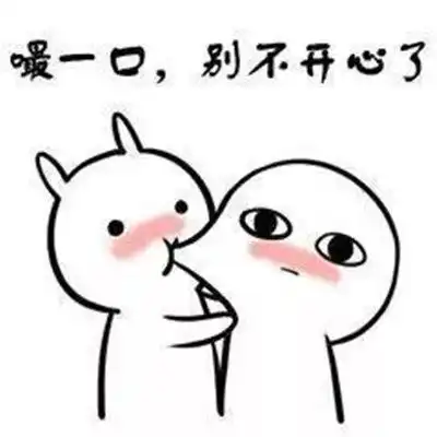  qq聊天表情聊天图片表情大全群聊搞笑图片腾牛个性网