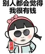 你还说服装生意不好做2017支付宝账单出来了,80的服饰支出 你还说服装生意不好做2017支付宝账单出来了,80的服饰支出