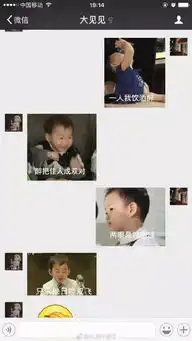  和男朋友微信聊天的表情包套路,妹子们偷偷的收藏好
