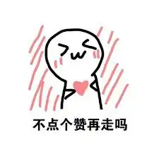 我tm表情包我爱