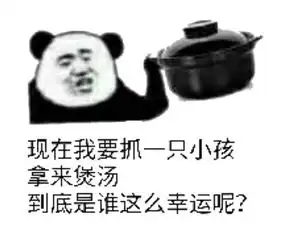  人生赢家70后找96年男友每日轻松一刻5月6日周末版