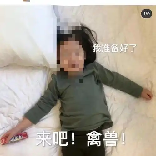  全是套路儿童软色情表情包删不掉,专家提醒......