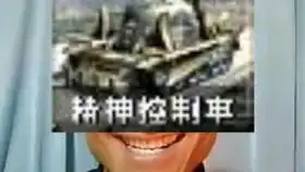  伍六七的真实身份竟然是......