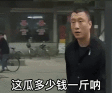  买瓜偶遇本人保熟表情包,孙红雷尴尬了