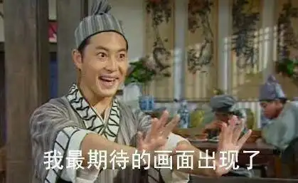  糊就糊吧此刻唯有表情包能表达出我的内心
