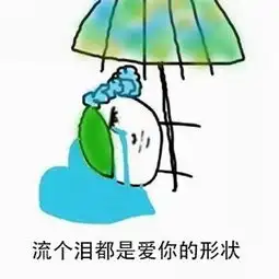  520表白表情包完整版下载阴阳师520表白表情包高清无水印极光下载站