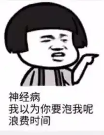 微信表情包如何让赚钱爱