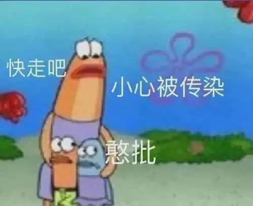 相亲对象是个隐藏的gay被我发现他的小秘密,隔着图都闻到味了