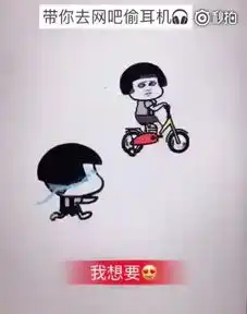  你一看笑了,你想歌词又乐啦哈土豆视频