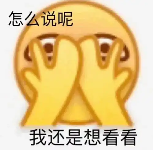 人类幼崽隐藏技能曝光,这届孩子太难带了啊啊啊啊啊