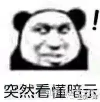  坐家一辉怎么做表情包挣钱能赚多少钱128