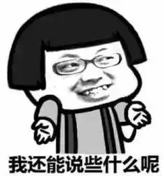 我震惊了你们呢玩游戏送好礼 我震惊了你们呢玩游戏送好礼