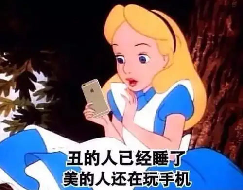 有人在金沙玩吗表情包白