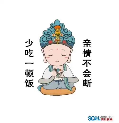  宣传疫情防控,安岳制作的这组表情包萌萌哒
