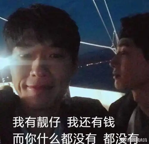 白敬亭魏大勋甜蜜发糖,这次玩的有点大,网友直呼在一起 白敬亭魏大勋甜蜜发糖,这次玩的有点大,网友直呼在一起