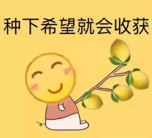  亲戚拜年直接掀被子心态崩了...