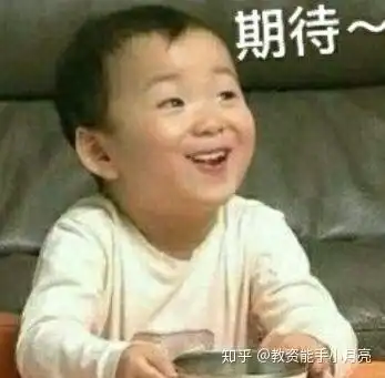 力量的表情包叶利钦