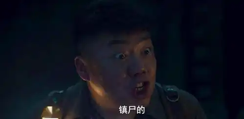  云南虫谷中最失败的角色,本是主角却反成了拖油瓶,只为推动剧情发展
