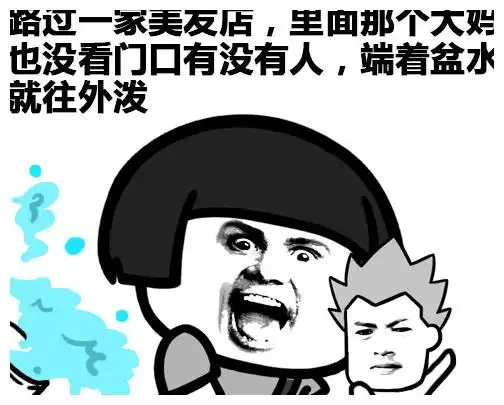 缺钱图片带字搞笑表情理