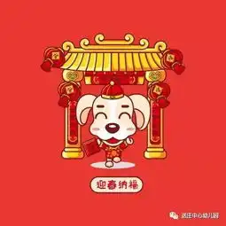  放寒假及开学通知