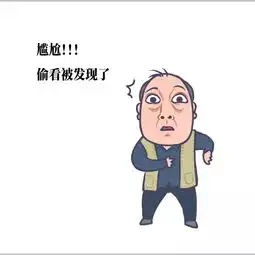 苏大强的表情包被广告人玩嗨了