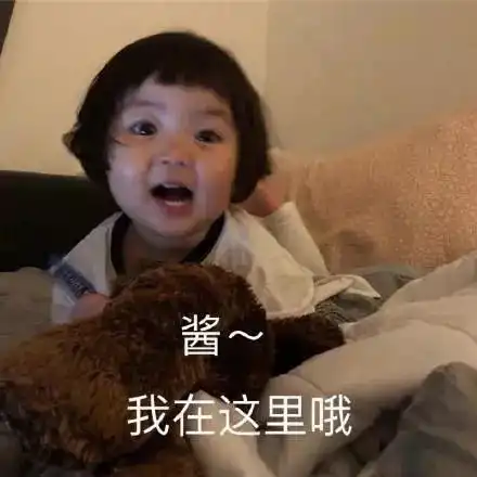 渣男表情包小女孩男版