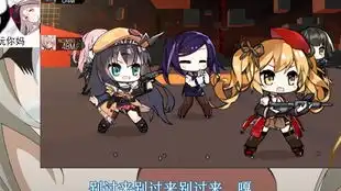  少女前线第五次蘸蛆第六天录屏上