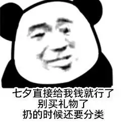  质朴奥特曼表情包奥特曼质朴表情