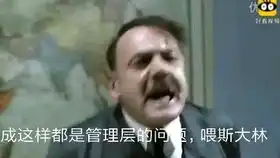 欠打的表情包欠打