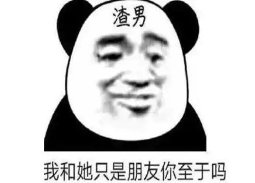  海王什么意思,海王是什么意思梗,网络流行词海王介绍