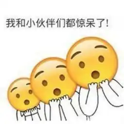 约表情包杜蕾斯难以捉摸