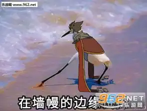  在违法的边缘试探表情包边缘试探表情包图片大全下载乐游网游戏下载