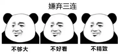 是谁住在深海的大菠萝里