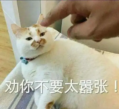  学生和老师,谁先认怂