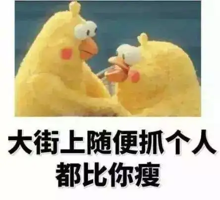  过年前,请查收一下这几个扎心的消息