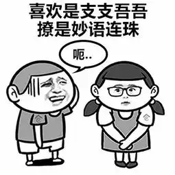 笑话段子和女友逛商场,她看上一款名牌包包,价格上万 笑话段子和女友逛商场,她看上一款名牌包包,价格上万