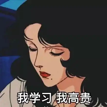  我的