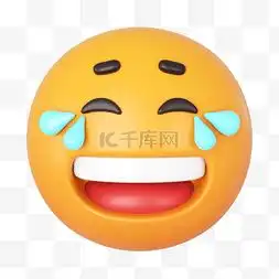  表情笑哭图片表情笑哭图片素材免费下载千库网