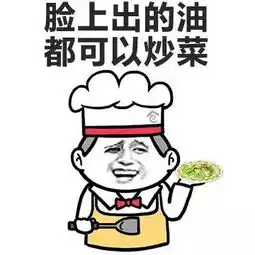  好热表情包我的命是空调给的