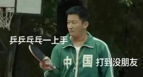  奥运都结束了,我们为啥还沉迷于吴京表情包难自拔