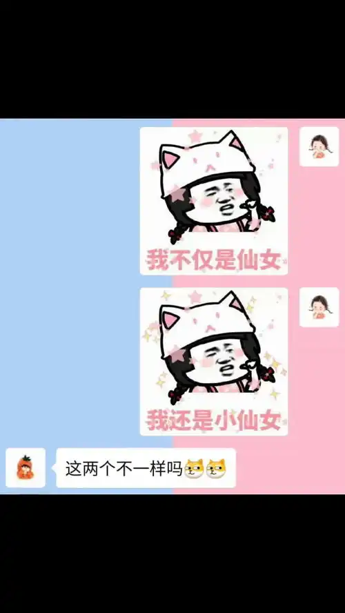  巴啦啦我要变身了不要流限情侣的日常每帧都是表情包