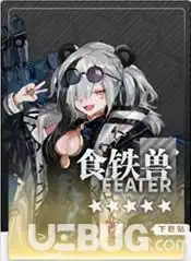  明日方舟手游特种干员哪个厉害