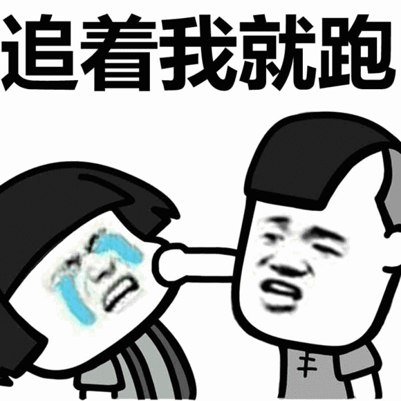  抖音表情自古套路得人心,这个道理你需要明白