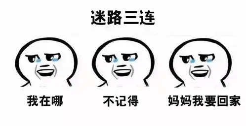 火眼精金表情包全信