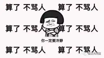  妈妈是双标玩的最6的人没有之一