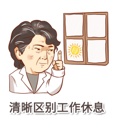 疫情防控表情包李兰娟