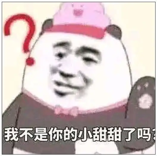  搞笑段子笑不动了怎么办继续笑啊,管他呢