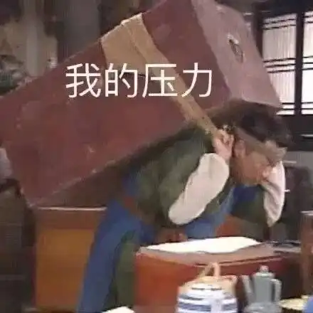  肖四只背分析题可以吗不妥删