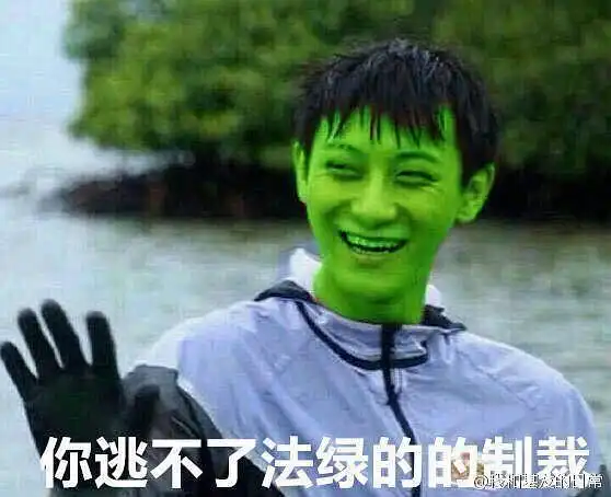 表情包战争图鉴黄子韬