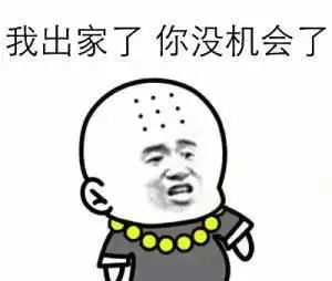 pop子表情包我全都懂了